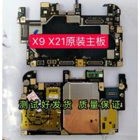 x9splus 拆机主板 4+64 VIVO x9 x9plus x9i x21i xplay6 x9s plus x2