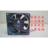 2线 原装 DELTA/台达 7025 7CM AUB0712M-7S53 0.18A 3线 投影机风扇