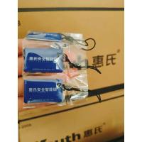 1张感应卡 惠氏指纹锁智能锁感应IC磁卡原厂加密芯片樱花屈臣氏苏立科熊门卡