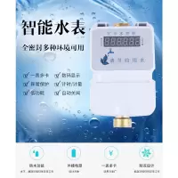 电源 智能水控机控水器插刷IC卡一表多卡水表学校一分体公用浴室水控机