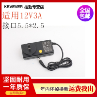 适用AOC液晶显示器12v3A电源适配器监控开关电源线显示屏圆孔LCD