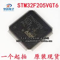 STM32F205VGT6集成电路ic芯片LQFP100微控制器ARM 单片机MCU