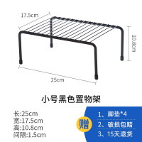 矮款黑色置物架 可伸缩铁艺厨房置物架 橱柜下水槽调味品调料收纳架 碗碟沥水神器