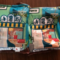 九鲤湖木薯粉共1000g芋圆粉木薯淀粉家用食用生粉珍珠圆子木薯粉