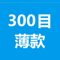 38cm直径薄款 榨油机滤油布直径58或67公分涤纶棉滤油布花生菜籽油滤布气压过滤