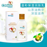 天使森林山茶油精华保湿润肤乳80ml