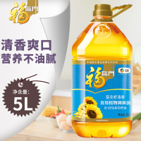 5000ml 福临门葵花籽清香食用植物调和油5L桶装家用炒菜油炸葵花籽食用油