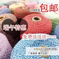 黑色 [1卷] 棉线棉绳包装绳麻绳粽子绳包粽子的棕线打包绳子捆扎裹绑螃蟹香肠