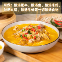 [划算]酸汤肥牛50g*3袋 酸汤肥牛调料正宗家用小包装50g 金汤酸菜鱼料包酸辣金酸汤调味酱