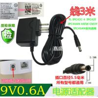 黑色A款 线长3米 5.5插口 TP-LINK无线摄像头云台监控wifi网络tp9V0.6A电源适配器3米线5.4W