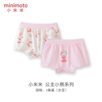 公主印花 女童2S 90cm(1-2岁) 小米米儿童内裤男女宝宝竹纤维短裤婴幼儿弹力四平角裤薄A类1-6岁