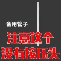1根备用管[没按压头泵头] 蚝油瓶压嘴挤蚝油神器倒耗油按压嘴耗油瓶挤压家用泵头挤压器真空