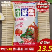 福建福州特产百味特鲜味精鲜度600调味品500g味精商用厨房调味品