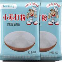 5小包*25克(量少建议试用) 食用级小苏打粉清洁去污洗衣服专用家用牙齿果蔬厨房多功能梳打粉