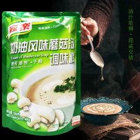 家乐奶油风味蘑菇汤调味料900g速溶速食法式西式鸡茸汤即食材料粉