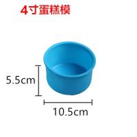 4寸蛋糕模 颜色随机 圆形戚风硅胶蛋糕模具4 6 8 10寸烘培烤盘家用蒸年糕蛋糕烘焙工具