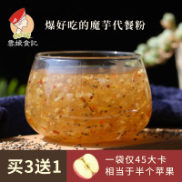 120g 奇亚籽魔芋代餐粉120g 即食速食粥 低饱腹脂卡热量 轻盈 膳食纤维
