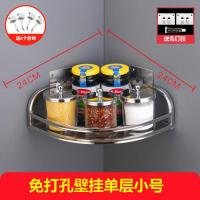 无砧板架1层小号 厨房多功能置物架调味品调料架厨房用具壁挂三角架不锈钢收纳架子