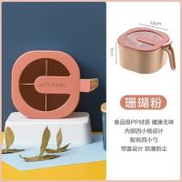 粉色四格 厨房调料罐子盐罐调味盒调料瓶组合套装油壶调味料罐瓶玻璃盒家用
