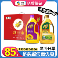 中粮福临门食用油葵花籽油玉米油中粮出品营养搭配油组合送礼盒装