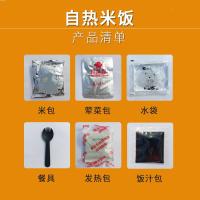 自热米饭大容量学生特价煲仔饭方便速食即食懒人方便米饭