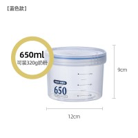 蓝色650ml≈320g奶粉 小皮米粉密封罐奶粉罐便携外出空罐子大容量防潮防尘pp奶粉存储桶