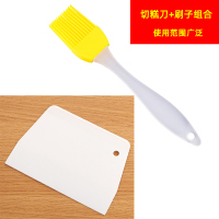 切糕板+刷子组合 马蹄糕模具蒸模太阳花福字鱼形年糕模10寸向日葵千层糕模具耐高温