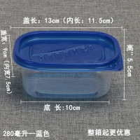 280蓝色盒加盖 280/709ml长方形一次性饭盒千层盒子打包盒芒果蛋糕盒 豆腐乳50套