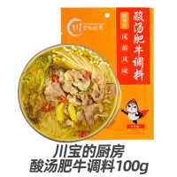 [无需厨艺 一料搞定]酸汤肥牛调料100g 川宝的厨房酸汤肥牛调料100g家用金汤肥牛料理包酸菜鱼金汤酸辣酱