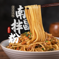 [3盒]南昌拌粉*3盒 渣渣灰正宗江西特产南昌拌粉米粉195g*3盒米线懒人方便速食晚餐