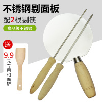 精品无磁不锈钢剔尖板剔面板贴面板剔八拨股拔鱼山西陕西面食工具