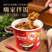 黄焖鸡丁-144g*4桶 4桶装)嗨吃家干拌饭方便速食炒饭懒人宿舍煲仔饭加热即食自热米饭