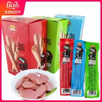 奥锦奇奥尔良味40g*10根 奥锦奇锅盖肠40g迷你肠 奥尔良香辣原味小香肠肉枣台式烤肠脆骨肠