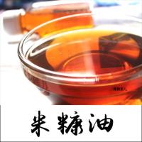 手工皂原料 基础油 护肤 精致米糠油500ML