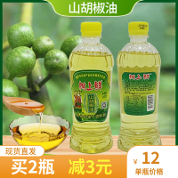 树上鲜山胡椒油又名木姜子调味油400g山苍子木姜子油去腥增香调味