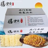 5斤装(家庭装更划算) 膳豊堂 龙门米粉广东炒米粉 5斤 2.5KG(约42个粉)