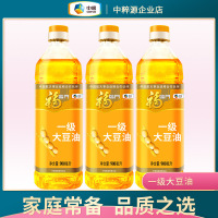 福临门食用油一级大豆油900ml瓶装家用餐饮营养丰富健康食用油