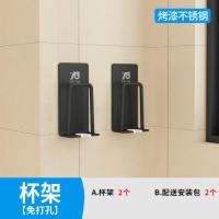 杯架一对 调味料瓶组合套装厨房调料置物架油盐酱醋调料品全套台面收纳架子