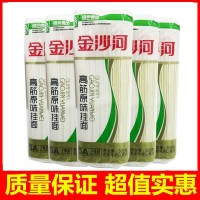 1.25毫米高筋细圆挂面_3袋(三斤 面条高筋挂面细宽面金沙河待煮干面条10斤3斤5斤龙须面