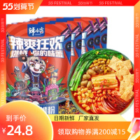 经典原味310g*5「关注优先发」 辣小言广西螺蛳粉特产柳州螺丝粉310g10包装方便米粉速食螺狮粉