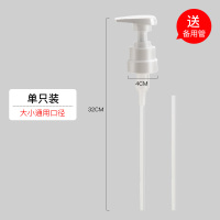 白色 蚝油按压嘴挤压神器真空泵头耗油按压头海天按压器家用
