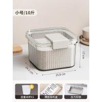 I28-10斤装米桶北欧白《防潮防 面粉收纳神器装米桶家用防虫防潮密封米桶米箱米缸杂粮罐大米