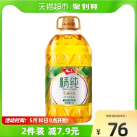 1件 5000ml 九三93玉米胚芽油非转基因5L*1桶压榨含植物甾醇家用玉米油食用油