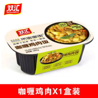 咖喱鸡肉饭465g*1盒 自热米饭大份量方便速食学生宿舍快餐加热即食米多面多盖浇饭