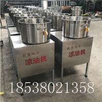 配件咨询 油坊凉油机 食用油冷油机 花生油大豆油芝麻油菜籽油冷风式凉油机