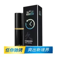 第六感男用延时喷剂8ML夫妻房事女性快感激情加强气雾剂外不麻油