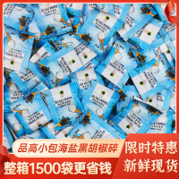 [尝鲜装]海盐黑胡椒碎*30包 3g 品高海盐黑胡椒碎商用3g袋装海盐粒混合调味料西餐牛排鸡胸肉配料