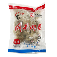 原味肉燕250g*2+筒骨高汤包*2 福州同利肉燕官方自营店三坊七巷特产燕皮馄饨方便速食冷冻小混沌