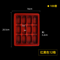 12格黑红100套 带盖 饺子盒一次性打包托盘20格加厚速冻水饺盒馄饨盒塑料外卖盒带盖