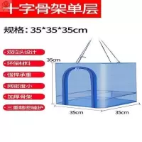 单层十字35*35*35送挂钩-怡洋 晒腊肠神器阳台晒腊肉神器晾香肠神器腊肉晾晒网挂腊肉的网防蝇笼